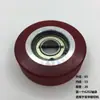 Máquina Automática de Troquelado, Máquina de Montaje de Papel, Máquina Laminadora, Máquina de Estampado en Caliente, Rueda Prensadora de Papel, Rueda Alimentadora de Papel, Rodillo de Goma, Rueda de Goma de Poliuretano