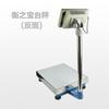 Báscula de Plataforma Hengzhibao 150kg Báscula Electrónica Contadora 60kg 100kg 300kg 500kg Báscula de Plataforma