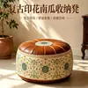 2026 Novo Patchwork Retrô Couro Marrom Estilo Europeu Floral Puff Almofada de Chão Estilo Wabi-Sabi Casa Sofá Apoio para os Pés Banqueta Redonda