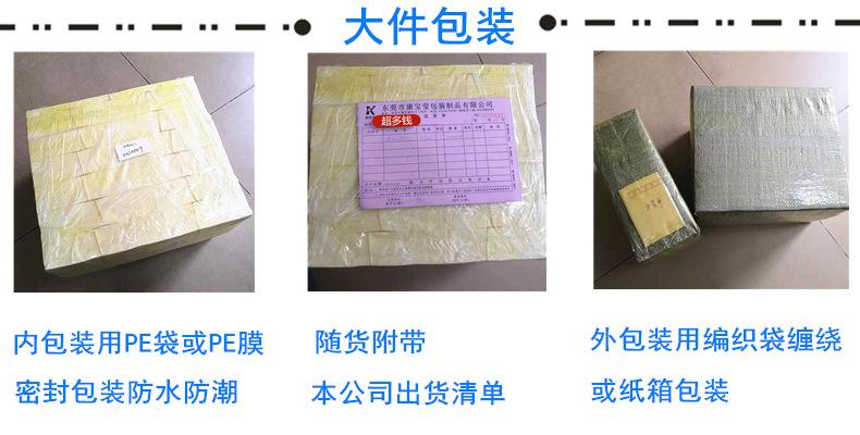 大件包装