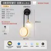 Luminária de parede LED para cabeceira de quarto, simples, moderna, elegante, redonda, única, artística, adequada para sala de estar, corredor e hall, luminária Zhongshan