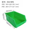 Caja de piezas de plástico para colgar en la pared, gruesa, para materiales, componentes, tornillos, herramientas, tablero para colgar, caja de piezas