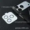 Adecuado para iPhone 17 Pro Max, Película para Lente de Aplicación Rápida, Protector de Lente Apple 17 Pro, Película Protectora para Lente 16