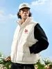 Chaqueta Chaleco Cálido Otoño/Invierno 2026 para Hombres y Mujeres, Estilo Japonés Simple y Popular, Moda Versátil, Tendencia Harajuku Nuevo Modelo