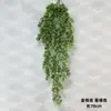 Plantas Verdes Penduradas na Parede Planta-Aranha Flores Artificiais Plantas Verdes Pendentes Samambaias Tubos de Parede Decoração de Teto Folhas de Samambaia Cipós