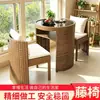 Juego de mesa y sillas de ratán para exteriores, de tres piezas, para uso doméstico, apto para balcones, patios y jardines; una combinación de silla de ratán simple y elegante que también es móvil
