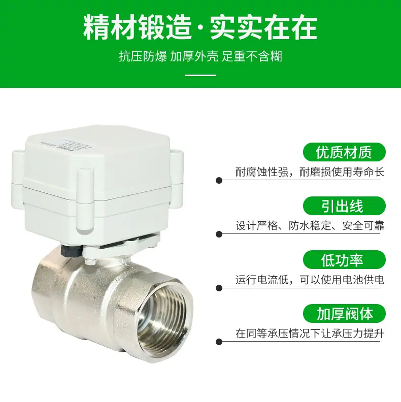 铜镀镍2通A_03