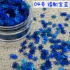 Pó glitter floco de neve a laser de Natal transfronteiriço 4mm areia líquida lantejou enchimento de presente de feriado peças de glitter de vários formatos