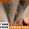 Malha Fina de Aço Inoxidável 304 de Sichuan Tela de Aço Inoxidável Tela Anti-Mosquito para Janela Malha de Tapete de Aço Inoxidável 201