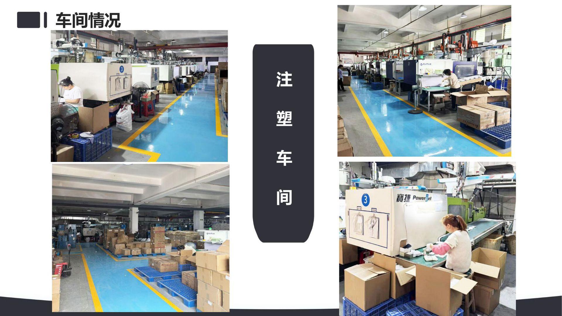 展捷资料_06
