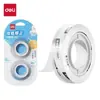 Cinta Adhesiva Fuerte para Papelería Deli Jd902 8mm*30Y*38m (Alta transparencia) (2 Rollos/Tarjeta)