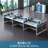 Set de Escritorio para Personal Moderno Muebles de Oficina para 4 Personas Estación de Trabajo Escritorio para 2 Personas Estilo Minimalista A45