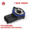 Adecuado para Sensor de Posición del Acelerador Ford 988F9B989Bb,988F-9B989-Bb,1071403