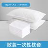 Juego de Cama Desechable Cuatro Piezas al por Mayor, Funda de Edredón, Sábana, Cama de Tren Gruesa Resistente a la Suciedad Esencial de Viaje