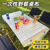 Toalha de Mesa Descartável para Acampamento ao Ar Livre, Toalha de Mesa para Piquenique, Impermeável, à Prova de Óleo, à Prova de Vento, Capa de Mesa Retangular Pequena para Carrinho Redondo de Ovos