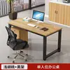 Mesa de Escritório Simples Moderna com Divisória Estação de Trabalho Conjunto de Mesa e Cadeira para Computador de 246 Funcionários