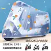 Cubierta de lluvia para bicicleta eléctrica paraguas cubierta de coche cubierta de coche a batería protector de lluvia para bicicleta cubierta de bicicleta motocicleta impermeable