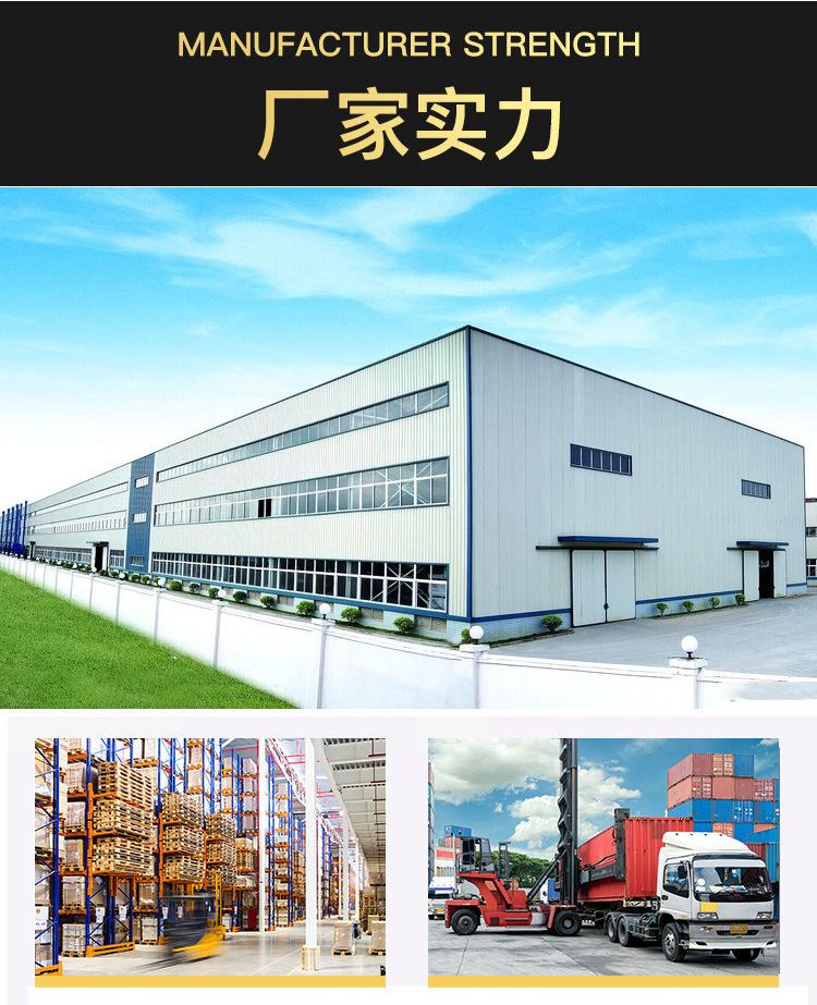 拉直器