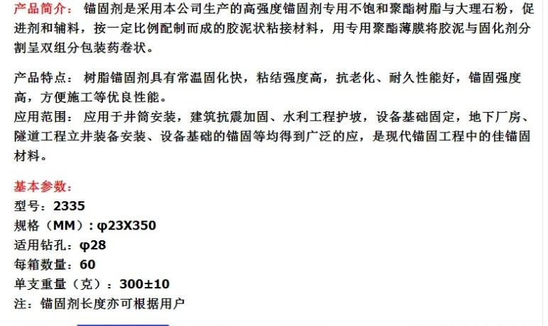 微信截图_20240318142649.png