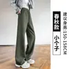Pantalones deportivos finos de verano negros para mujeres, para estudiantes de secundaria y preparatoria, nuevos de otoño 2026, pantalones de chándal casuales rectos de pierna ancha