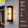Lámpara de Pared para Exteriores Impermeable Lámpara para Pilares Lados de la Puerta Principal Lámpara de Pared para Villa Lámpara Solar con Soporte de Pared Lámpara para Jardín Exterior Patio