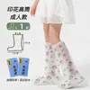 Cobre-sapatos de chuva descartáveis para adultos, antiderrapante e resistente ao desgaste, de tubo alto, espessado, PE, portátil, à prova d'água, para uso externo