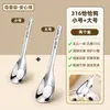 Cuchara Espesa de Acero Inoxidable 316 para Niños, Adecuada para Comer, Cuchara para Suplementos Alimenticios de Bebé para el Hogar, Cuchara para Alimentar, Cuchara de Fondo Plano