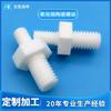 Tornillos de Cerámica de Zirconia Hexagonales Personalizados Tornillos y Tuercas Cerámicos Aislados Resistentes a Altas Temperaturas Tornillos de Zirconia M3