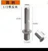 Martillo eléctrico a cabezal de conversión de taladro de tierra taladro eléctrico taladro de percusión a cabezal de conversión de taladro de tierra herramienta de conexión de broca convertidor