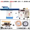 Mesa de Planchado a Vapor con Auto-Succión, Mesa de Planchado Grande de Escritorio Industrial, Tienda de Tintorería, Equipo de Planchado a Vapor para Fábrica de Ropa