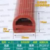 Tira de vedação tipo E simples e dupla de silicone, porta de armário de cozimento a vapor para forno, tira de silicone tipo E resistente a altas temperaturas, vedação de porta de equipamento de alimentos