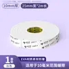 Almohadilla amortiguadora de batería adhesiva de espuma EVA de una cara, amortiguación, antivibración, antiimpacto, insonorización, absorción de sonido, reducción de ruido, adhesivo impermeable