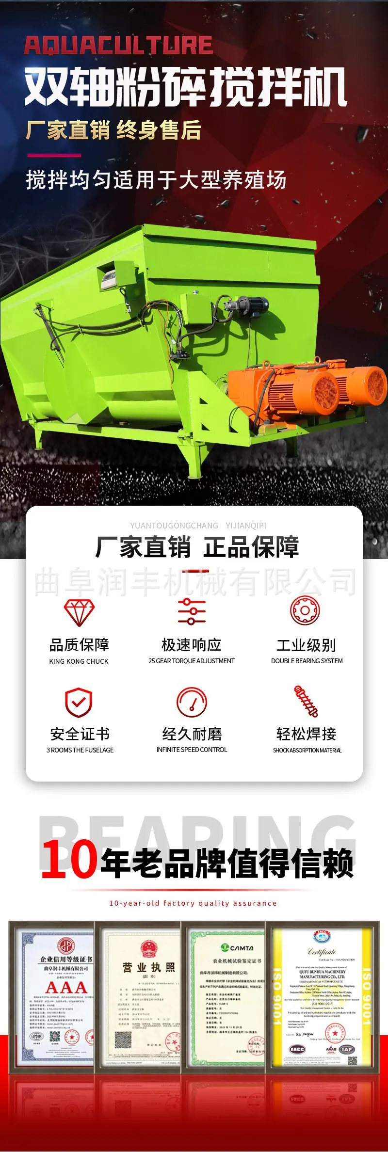 双轴TMR搅拌机2.jpg