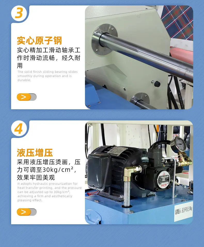 JC-7CE-60x80-详情页_06.jpg