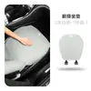 Adecuado para Cojín de Asiento Ventilado de Hielo Transpirable de Seda para Coche Feifan R7/F7/Feifan Er6/Feifan Marvelr
