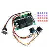 Regulador de Velocidade para Motor DC PWM 775895 Módulo Controlador 40A 6V 12V 24V Interruptor de Direção Digital
