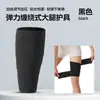 Suministro Directo de Fábrica Rodilleras Deportivas de Fitness para Hombre Sentadilla Banda Elástica Vendas de Powerlifting Protección de Rodilla Salud
