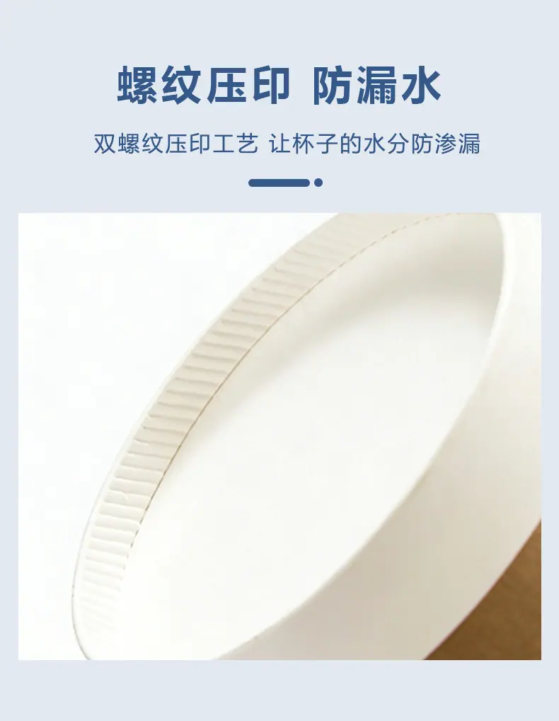详情页_12