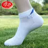 Meias Esportivas Masculinas Longsha de Algodão Penteado com Malha Respirável Absorventes de Umidade Algodão Meias Esportivas Primavera e Verão F8138