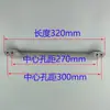 Puxador de Porta de Freezer, Puxador de Porta de Freezer Horizontal, Porta de Armário de Exibição, Puxador de Porta de Armário de Cozinha, Móveis de Geladeira, Acessórios para Eletrodomésticos