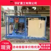Dispositivo Multifuncional de Dosificación Automática de Emulsión Kbr-127 Dispositivo de Control de Dosificación Totalmente Automático para Emulsión Minera