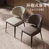 2026 Arte de Unha Casa Sofá Cadeira Cadeira Italiana Cadeira de Jantar Minimalista Banco Durável Cadeira com Encosto de Couro de Pata de Gato Cadeira de Hotel