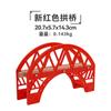 Iekool accesorios de expansión de pista de madera serie puente piezas de pista escena compatible con tren Thomas