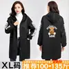 Novedad Otoño e Invierno Delantal de Manga Larga Blusa Engrosada Forrada de Polar Ropa Exterior Anti-Suciedad y Resistente a Manchas con Estampado de Chaqueta para Trabajo y Catering para Mantener el Calor