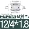 Polia Dentada Plana Dupla Face 5M24 dentes/T Largura da Ranhura 11/16/21/27 Tipo AF Polia Dentada Furo 6-20