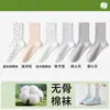 Calcetines de algodón puro para mujer, calcetines de otoño sin costuras, calcetines de algodón peinado transpirables con estampado floral estilo japonés, calcetines apilables con puño de burbuja