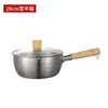 Olla de Acero Inoxidable para Fideos de Arroz, Olla de Acero Inoxidable 304 para Uso Doméstico, Cucharón de Aluminio para Hot Pot Picante, Olla para Fideos de Papa, Olla Pequeña, Cucharón de Agua Engrosado