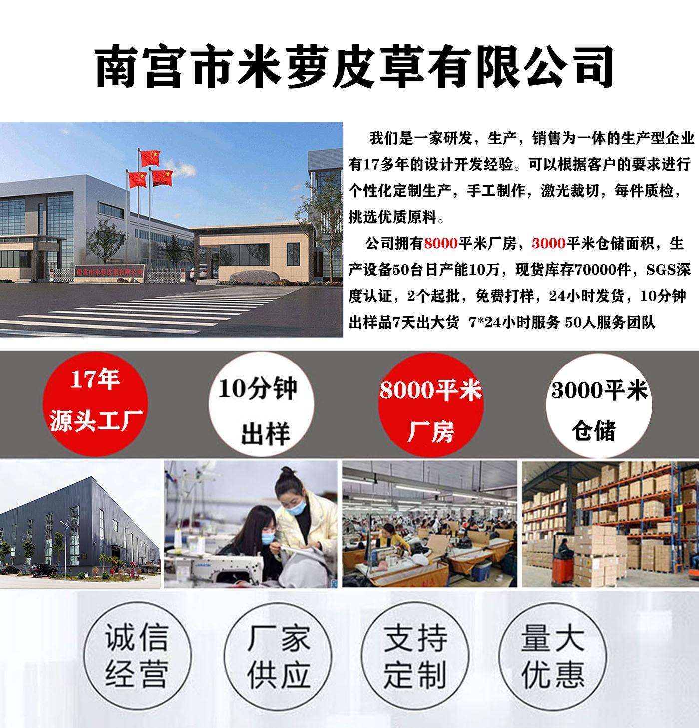 米萝