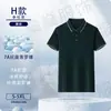 Camisa Polo Personalizada Solona Ropa de Trabajo Logo Impreso Ropa de Trabajo Manga Corta Hecho a Medida Ropa de Trabajo Hecha a Medida Bordado