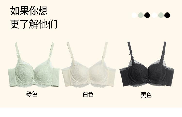 HD23018网布文胸-750_11.jpg